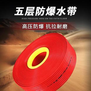 2寸半 高压防爆pvc涂塑水带2 寸农用浇地软水管防老加厚