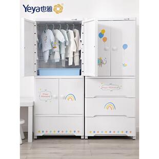 野雅婴儿服装收纳柜婴儿新生儿专用小衣柜家用儿童储物柜塑料加厚