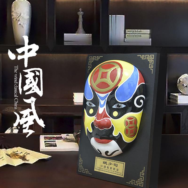 中国风戏曲脸谱挂件面具摆件火锅店装饰小号四川特色礼品送老外礼