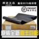 膜 7556 施乐3300 原装 3370 7535 7855 5575转印带组件 7835 5570