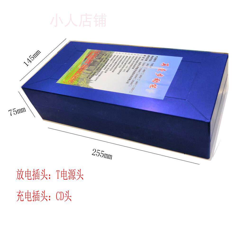 壹步锂电池48v60v电动车电瓶12a15a20a25ah大概率改装快拆锂电池