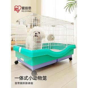 爱丽思鸡笼兔笼猫咪小型犬笼双开门狗笼小宠物笼子鸭子笼子猫笼