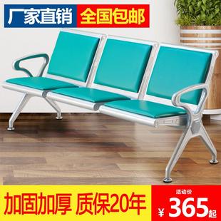 排椅三人联排休息连排机场6角公共椅子候诊不锈钢车站候车等候椅