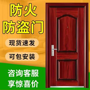 防火防盗门入户门进户门厂家直销甲级国标单双对开 子母门工程定