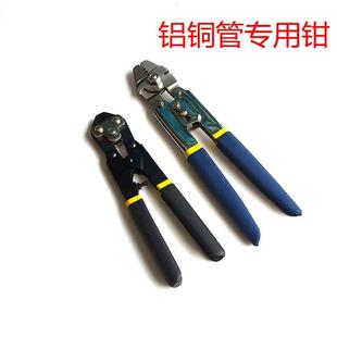 掐线海船钓线组串钩剪钢丝渔具 海钓DIY配件铝铜管不锈钢专用钳子