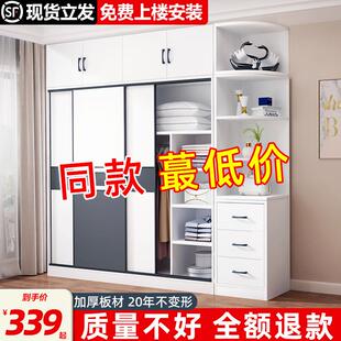 2024年爆款 衣柜家用卧室推拉门出租房用新款 简易衣橱组合定制柜子
