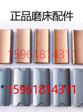 无锡机床厂 江南M1050A砂轮主轴 轴瓦导轮轴铜套铜瓦无心磨床配件