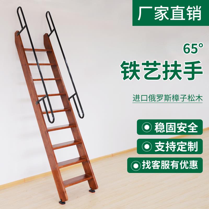 实木阁楼楼梯带扶手移动登高家用爬梯直梯室内加厚木梯子工厂直销