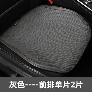 新款 通用冰丝防滑座垫 汽车坐垫竹纤维透气夏季 单片通风三件套四季
