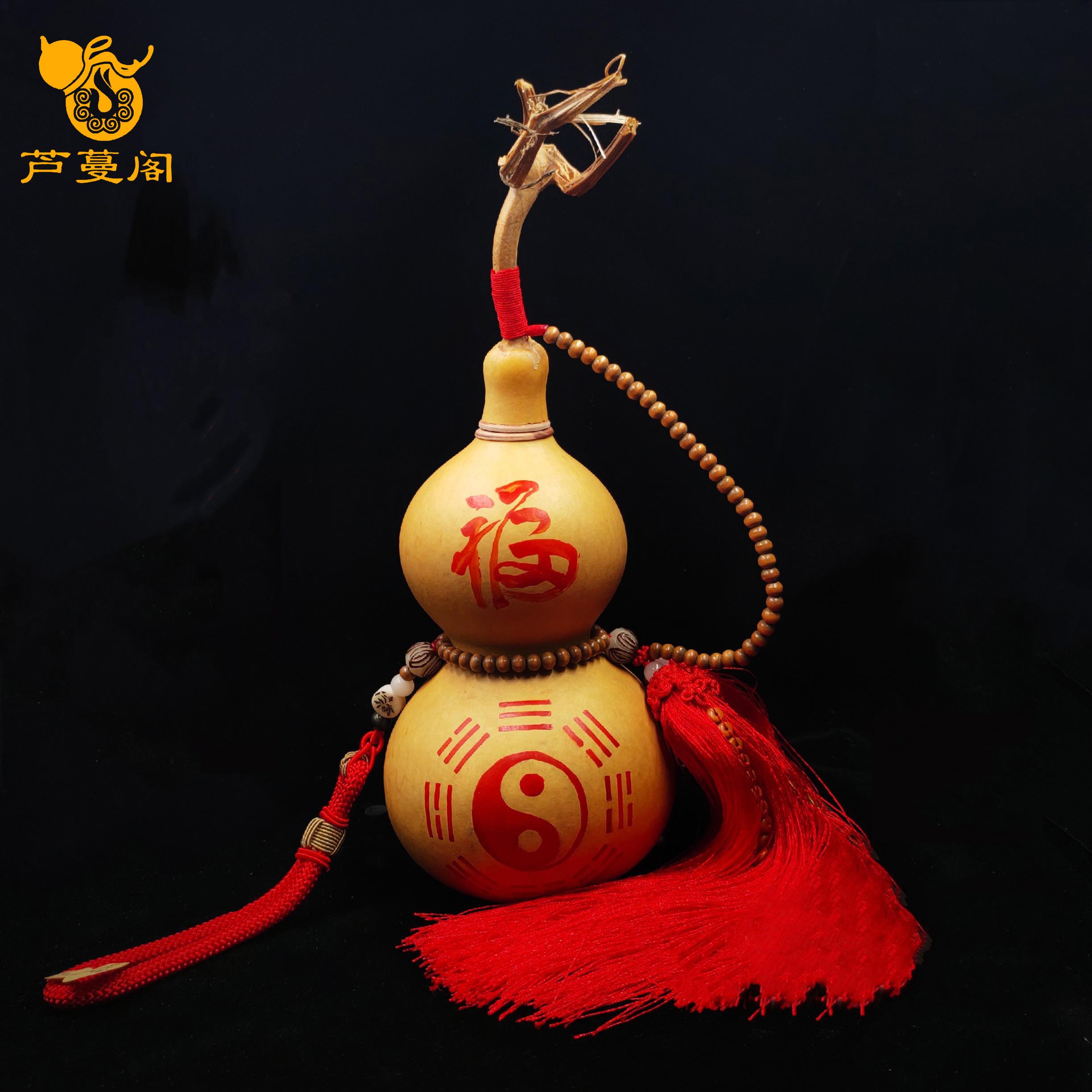 朱砂手绘八卦开口葫芦挂件五帝钱客厅玄关卧室天然大葫芦家居摆件
