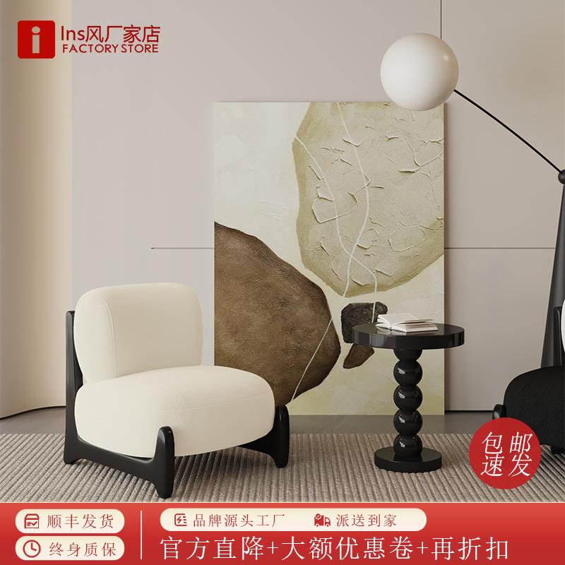侘寂风单人沙发轻奢高端阳台休闲沙发椅客厅实木休息区网红民宿