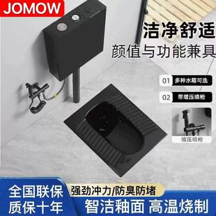 JOMOW黑色家用蹲便器卫生间大便器防臭陶瓷蹲厕便池蹲坑水箱套装