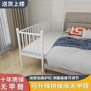 拼接床铁艺儿童婴儿床带护栏大床加宽边床扩床延边高度可调节升降