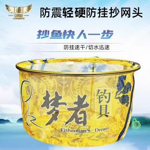 圓形防跳抄網頭網兜釣魚飛抄抄網碳素黑坑競技防掛鉤速干 夢者新款