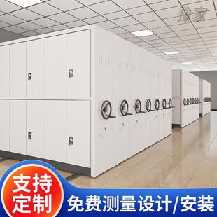 密集柜档案室电动智能密集架手摇式移动档案柜资料架凭证柜病案柜