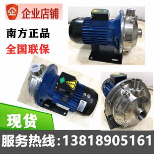 南方水泵MS60-100-160-250-330卧式单级不锈钢机械密封离心泵