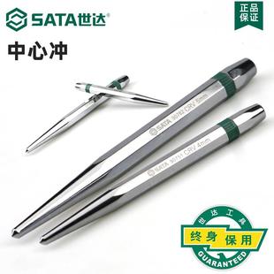 90762 世达样冲中心冲钳工中心定位冲子专业级钻孔定点器90751