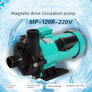 正宗西溪山Mp-120R。Rt磁力叶轮驱动泵工程塑料耐腐蚀循环泵磁力