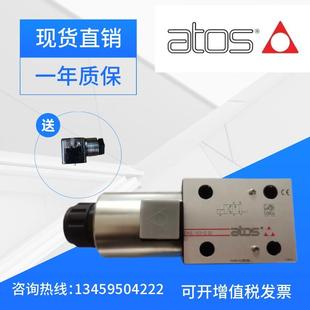 012 现货供应ATOS阿托斯单向节流阀HQ