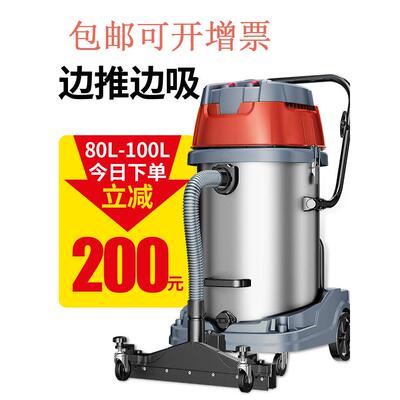 杰诺JN601-70/80/100L3500W工业吸尘器干湿两用商业强力工厂车间