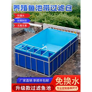 帆布鱼池带侧过滤仓养殖防水池大型户外定制锦鲤家用高密度蓄水池