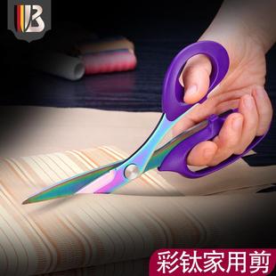 布料小裁剪多功能8寸剪子 剪刀家用工业用高硬度锋利裁缝专用服装