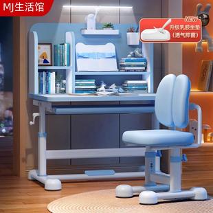 可升降桌子 德国儿童学习桌小学生家用简约课桌椅写字作业书桌套装