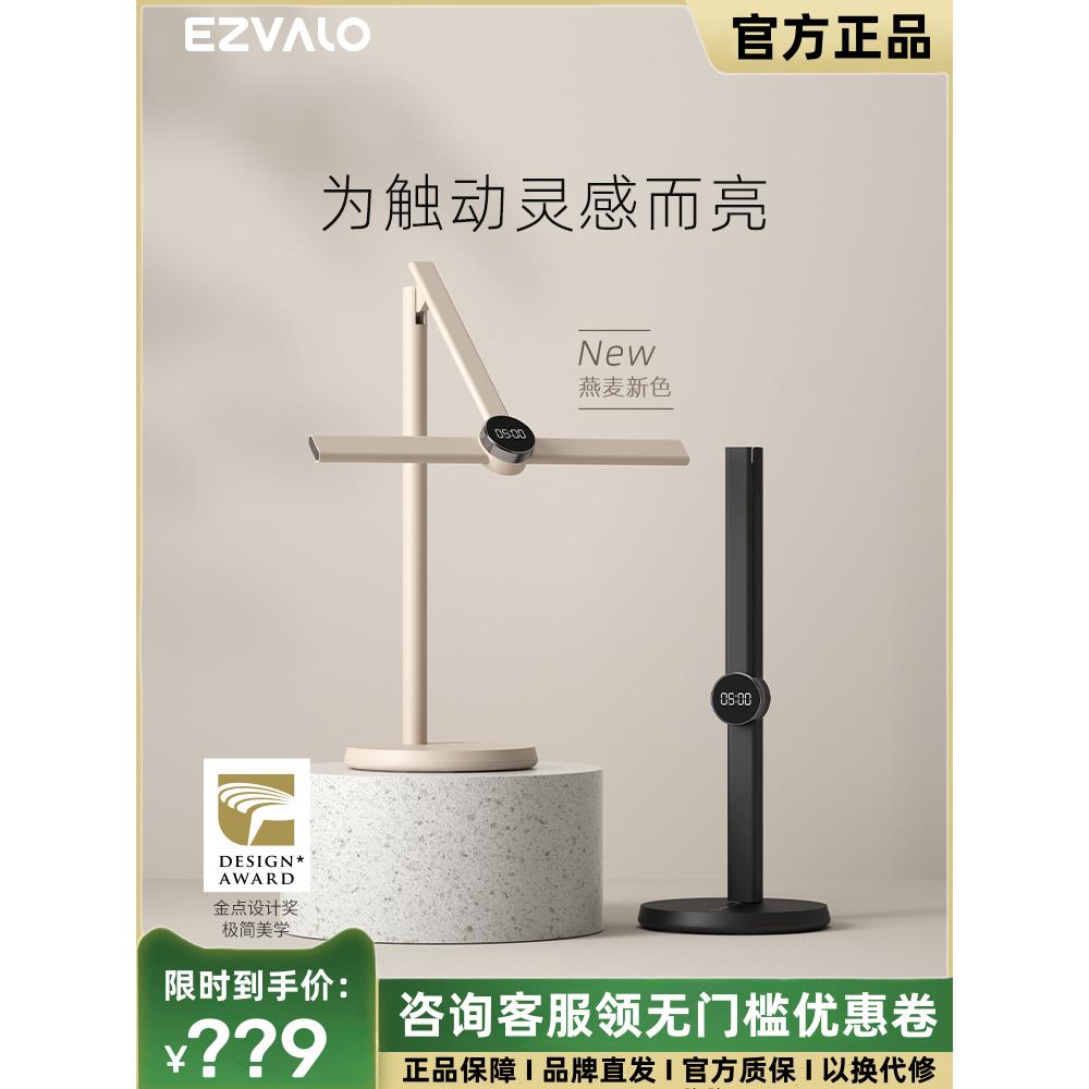 几光智能台灯学生宿舍卧室书桌护眼台灯学习工作专用阅读床头灯