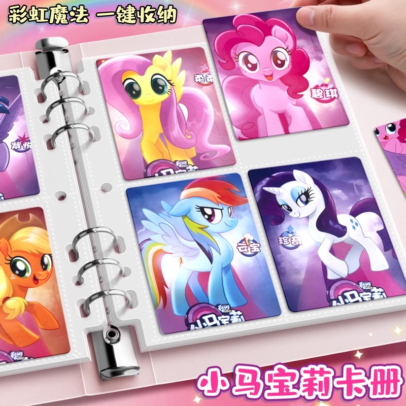 小马宝莉卡册卡片收纳册拍立得收藏相册本小卡明信片高颜值ins风3三寸一四九宫格a4a5卡包明星追星活页送黑背