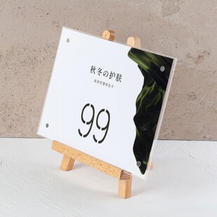 亚克力板价格表a4展示牌榉木支架桌牌立牌透明标价牌美容院会员充值活动广告牌展示架摆台美甲美发价目表台牌