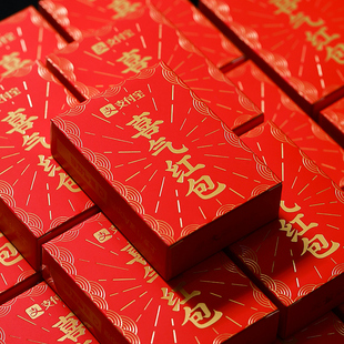 结婚支付宝喜气红包扫码无现金婚礼二维码接亲堵门婚庆电子利是封