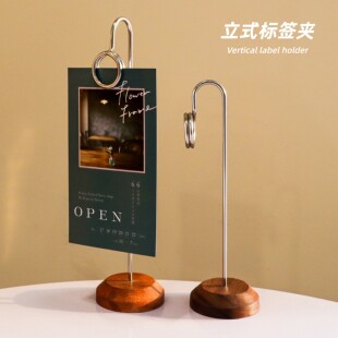 实木立式便签夹明信片展示架桌面立牌台卡名片卡片夹子支架酒店餐厅台号桌号牌菜单菜品提示牌底座照片夹台签