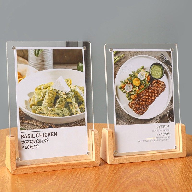 亚克力实木价格表透明展示牌酒水价钱标价牌价目点单立牌商品产品介绍台卡菜品菜牌标价签前台高档收银展示架,文具电教/文化用品/商务用品,POP广告纸/爆炸贴,淘宝优惠券,粉丝福利购,淘宝优惠卷