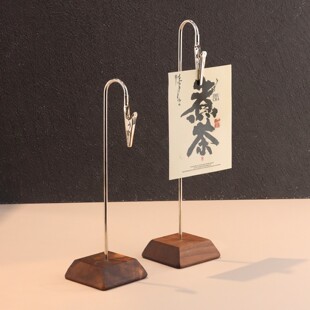 实木标签牌卡片夹子标识牌价格展示架标价牌立式价签牌支架餐牌架