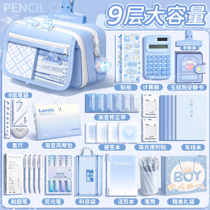 9层大容量笔袋女小学生女童高颜