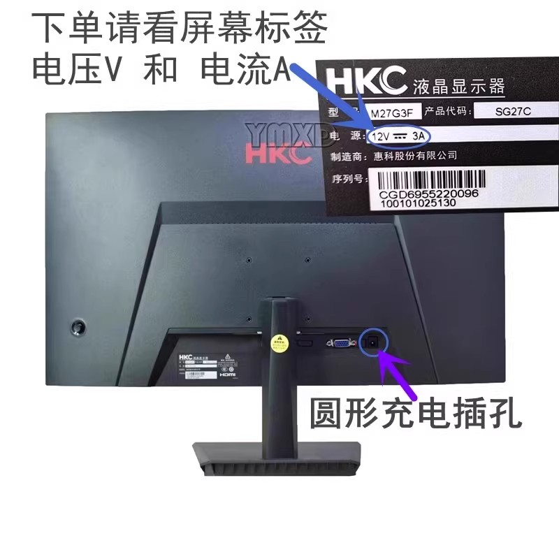 监控电源适配器12V4A3A2.5A2A