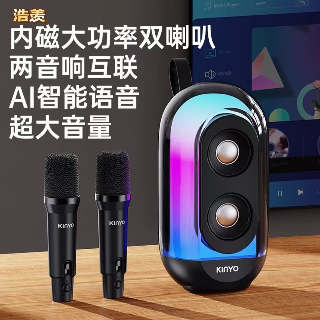 热销K28蓝牙音响手机电视炫彩K歌神器家庭ktv蓝牙音箱多功能麦