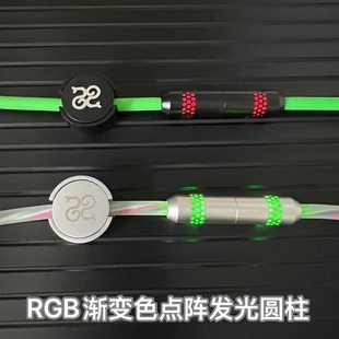 纯手工DIY客制化软硅胶数据线机械键盘线8股磁吸铭牌铜键盘充电线