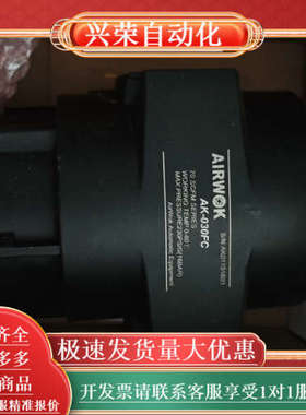 AIRWORK气动件，型号AK-030FC，70 SCFM