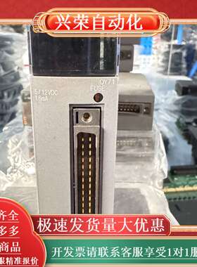 PLC输出模块QY71，PLC