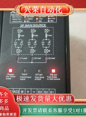 FUJIE三相电力调整器