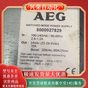 现货 AEG电源 8000027829