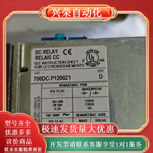 AB继电器 Bradley 型号700D Allen 原装