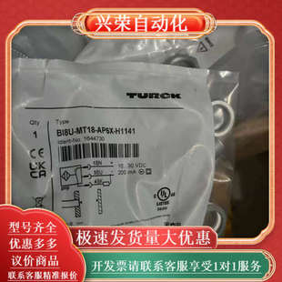 AP6X TURCK全新感应器BI8U MT18