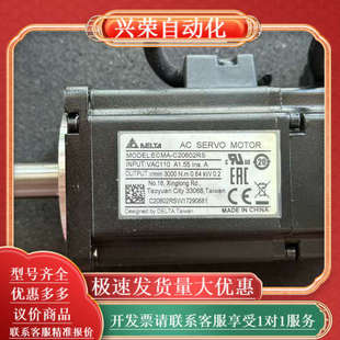 C20602RS 200w电机ECMA