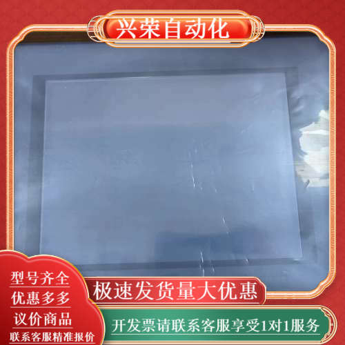 步科触摸屏MT4513TE 4513T