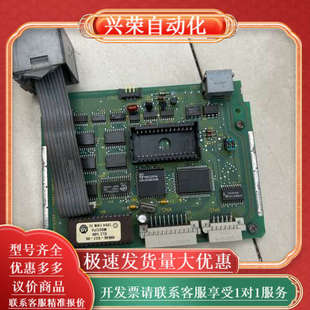 1747 当配件出 L524