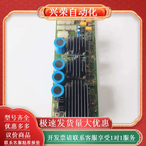 住友注塑机驱动电路板SPV2 110.240.9862d现货