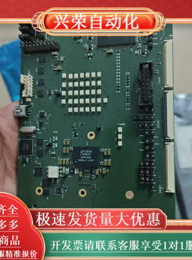 工控线路板，TMS320F28377SPTPT全部为的需