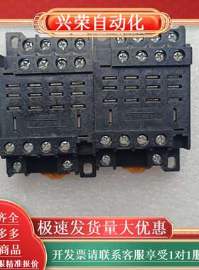 座子PTF14A-E继电器插座,配HH64P LY4NJ 继